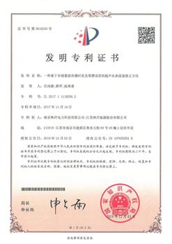 һ�ֻ��ڷ�����������ʱ���Ư���ĳ���ˮ����������Ҫ��