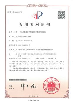 һ�ֵ͹���΢������������������ת��Ҫ��