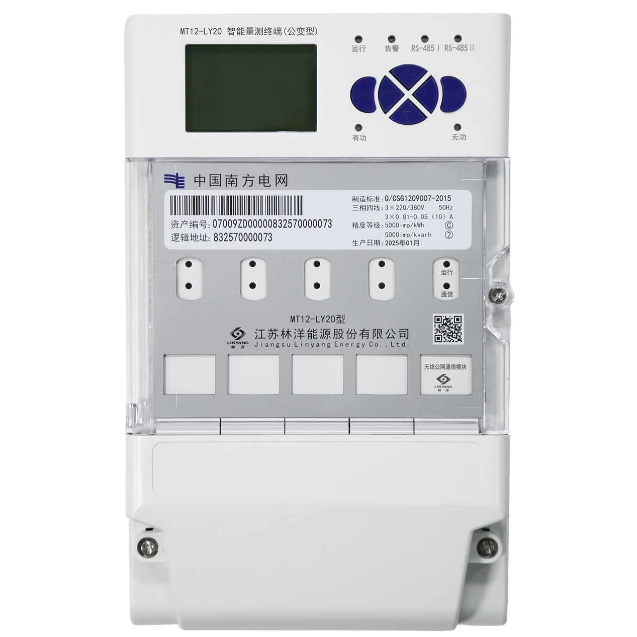 MT12-LY20 ���������ն�(������)